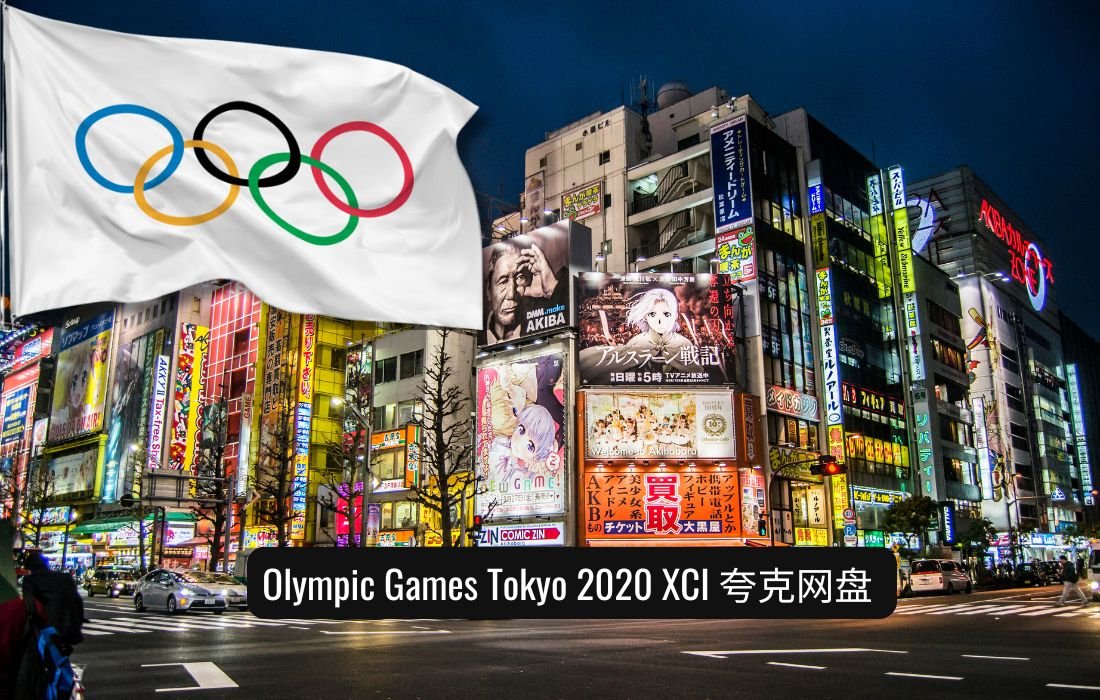 Olympic Games Tokyo 2020 XCI 夸克网盘